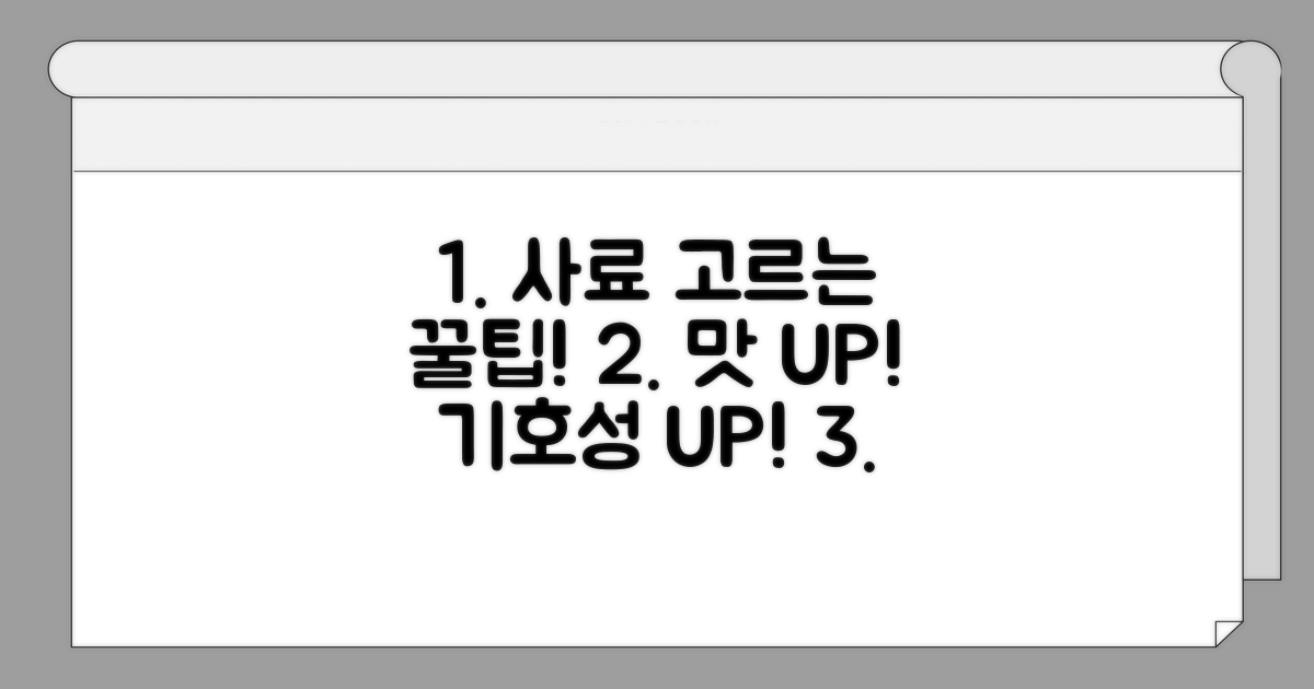 기호성 UP! 맛있는 사료 고르는 꿀팁