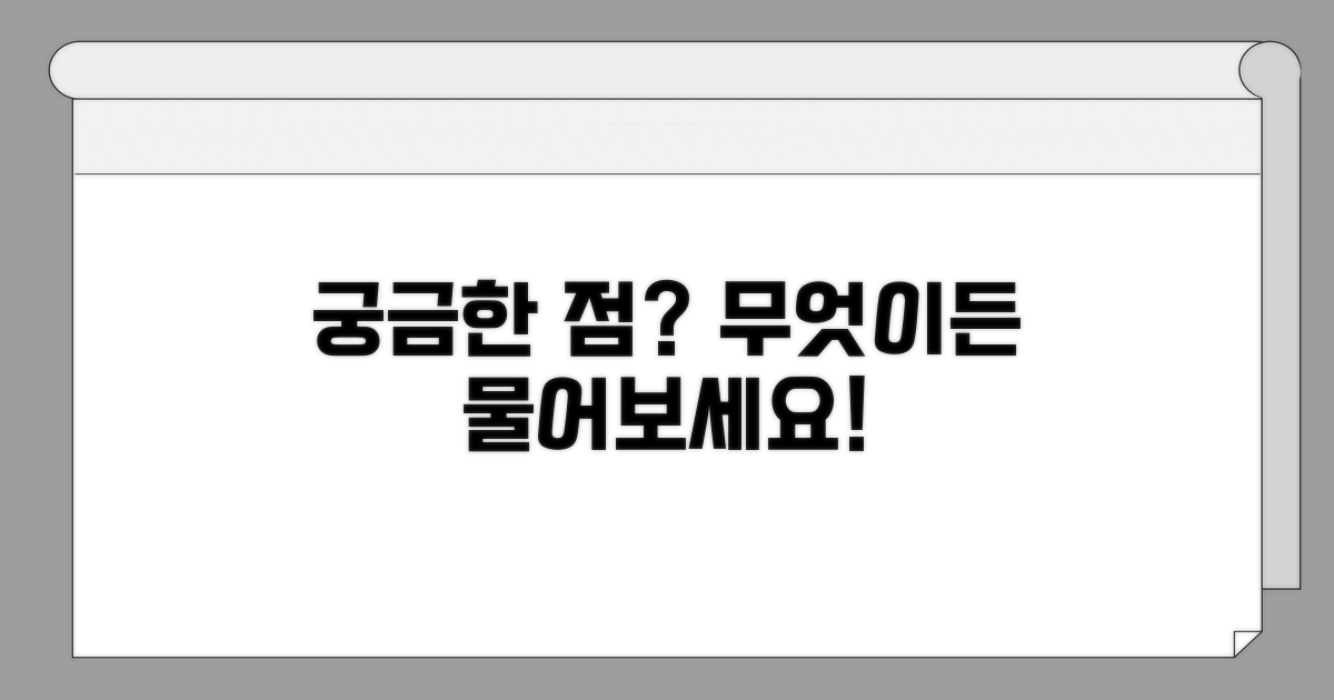 더 궁금한 점 질문하기