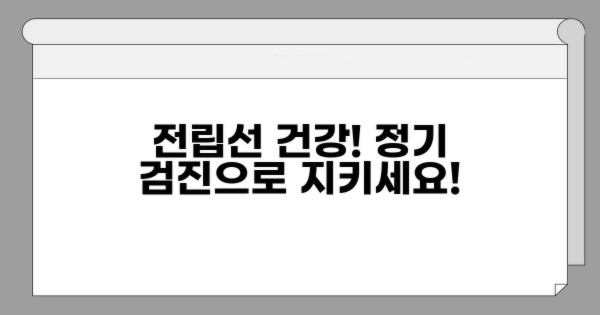 정기검진으로 전립선 건강 지키기
