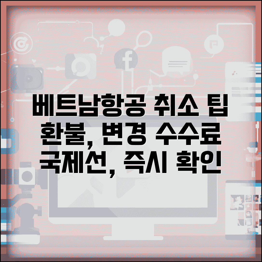 베트남항공 예약취소 국제선 | Vietnam Airlines 항공편 취소와 일정 변경 수수료
