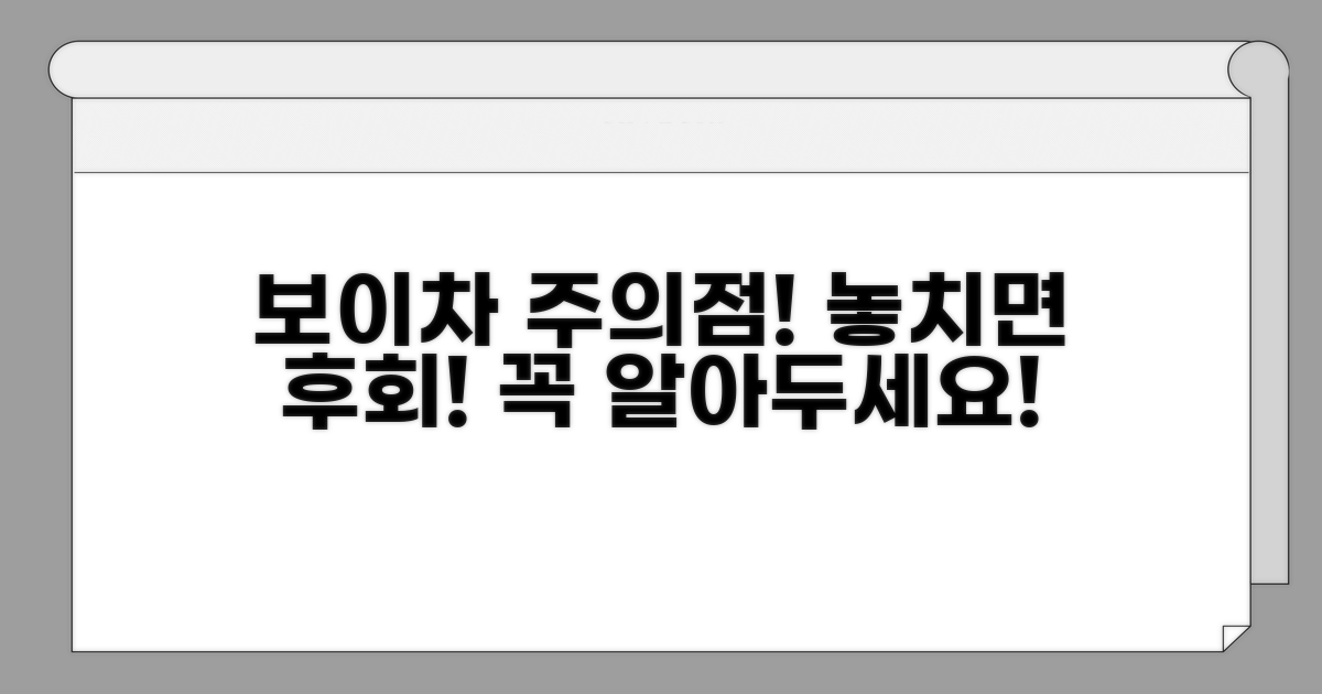 보이차 섭취 시 주의할 점