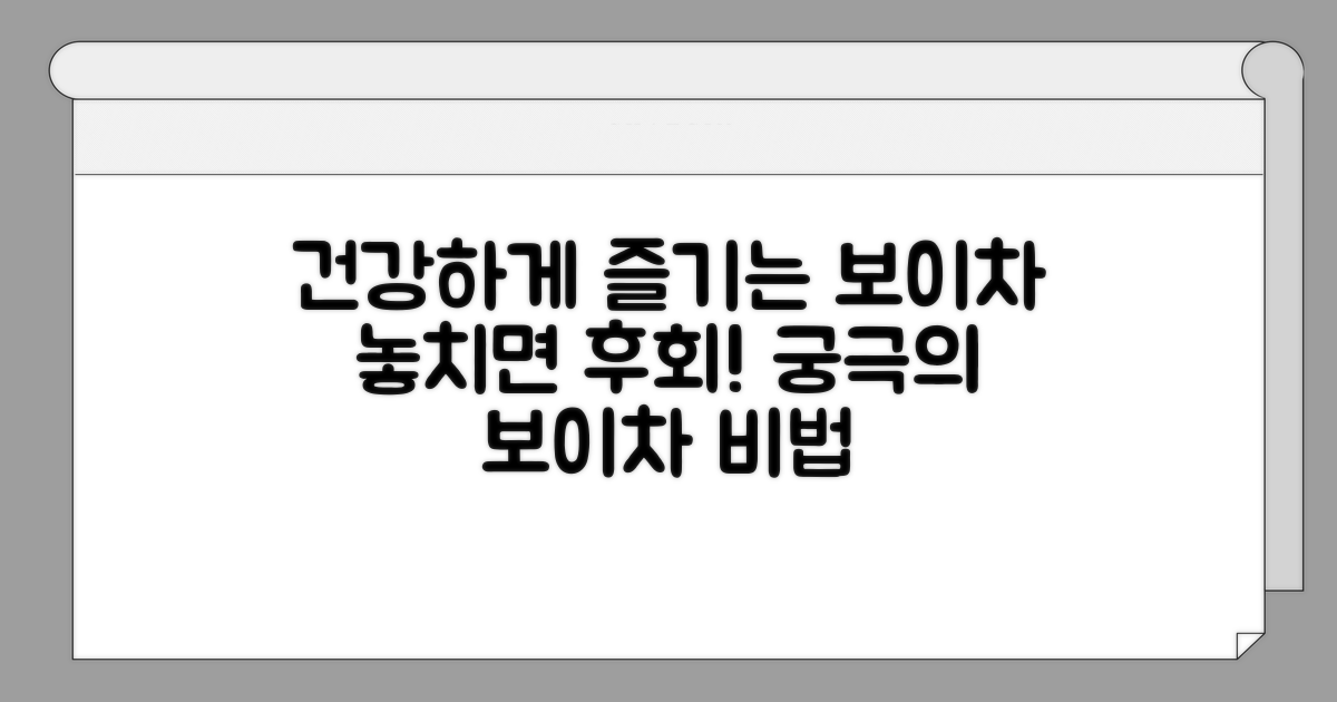 건강하게 보이차 즐기는 방법