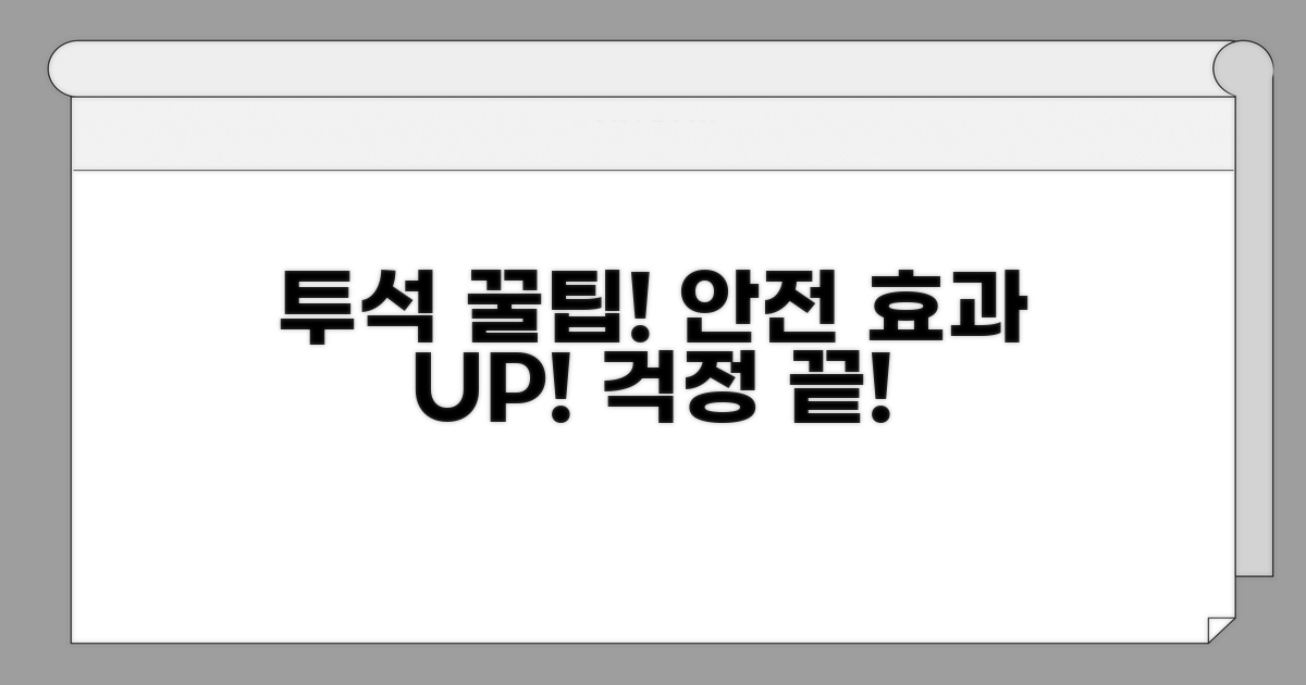 안전하고 효과적인 투석을 위한 꿀팁