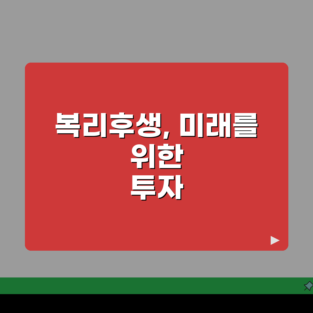 근로계약서 복리후생 설정가이드 | 법정외 복리후생 명시방법 총정리