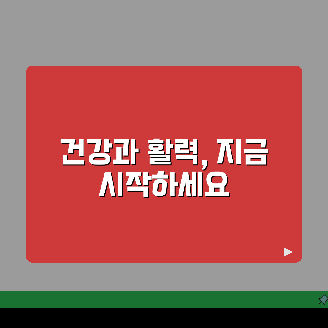 울산문수축구경기장 스포츠센터 남구 프로그램 안내 완벽가이드: 5가지 핵심 정보