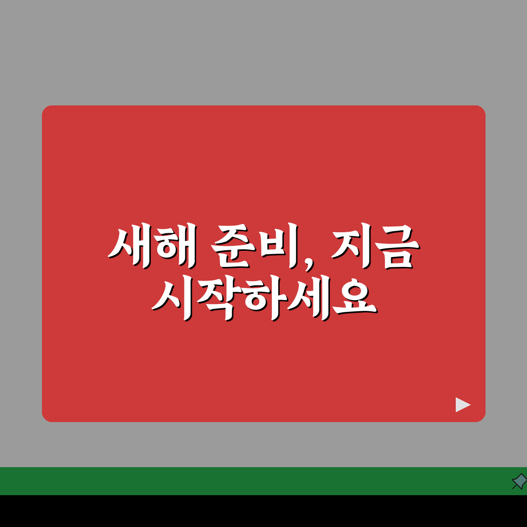 2026년 매달 보는 무료 신년운세 월별운세 개운법 행운 확인