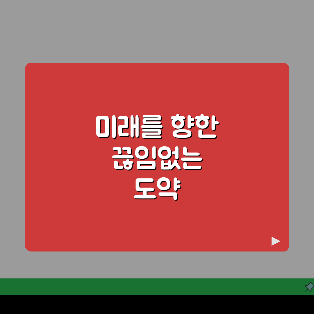 노원 이르키움독학재수학원 관리방식: 맞춤형 독학생 케어시스템 3단계