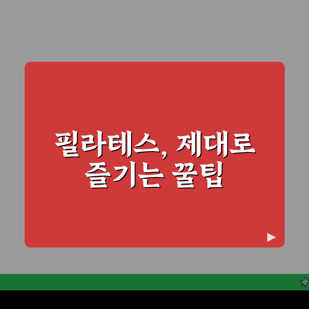 대전 중구 필라테스 추천 베스트 5 | 수강료, 시설, 강사진, 레슨 비교