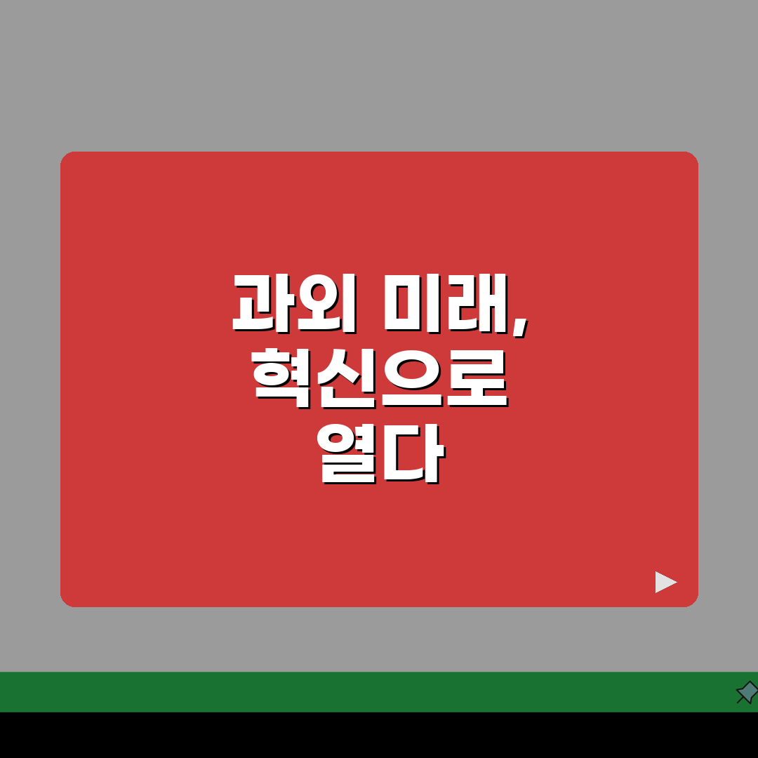 과외비 시세 가격표 개인과외 그룹과외 시간당 수업료 비교 완벽 정리