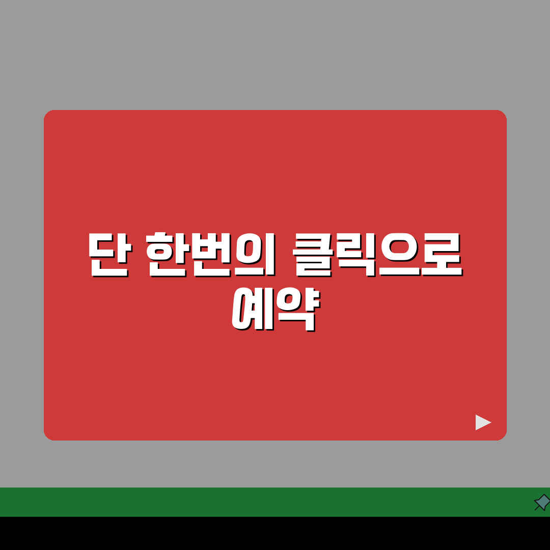 단국대병원 진료예약 노하우: 예약방법, 접수절차, 시간 핵심 정리