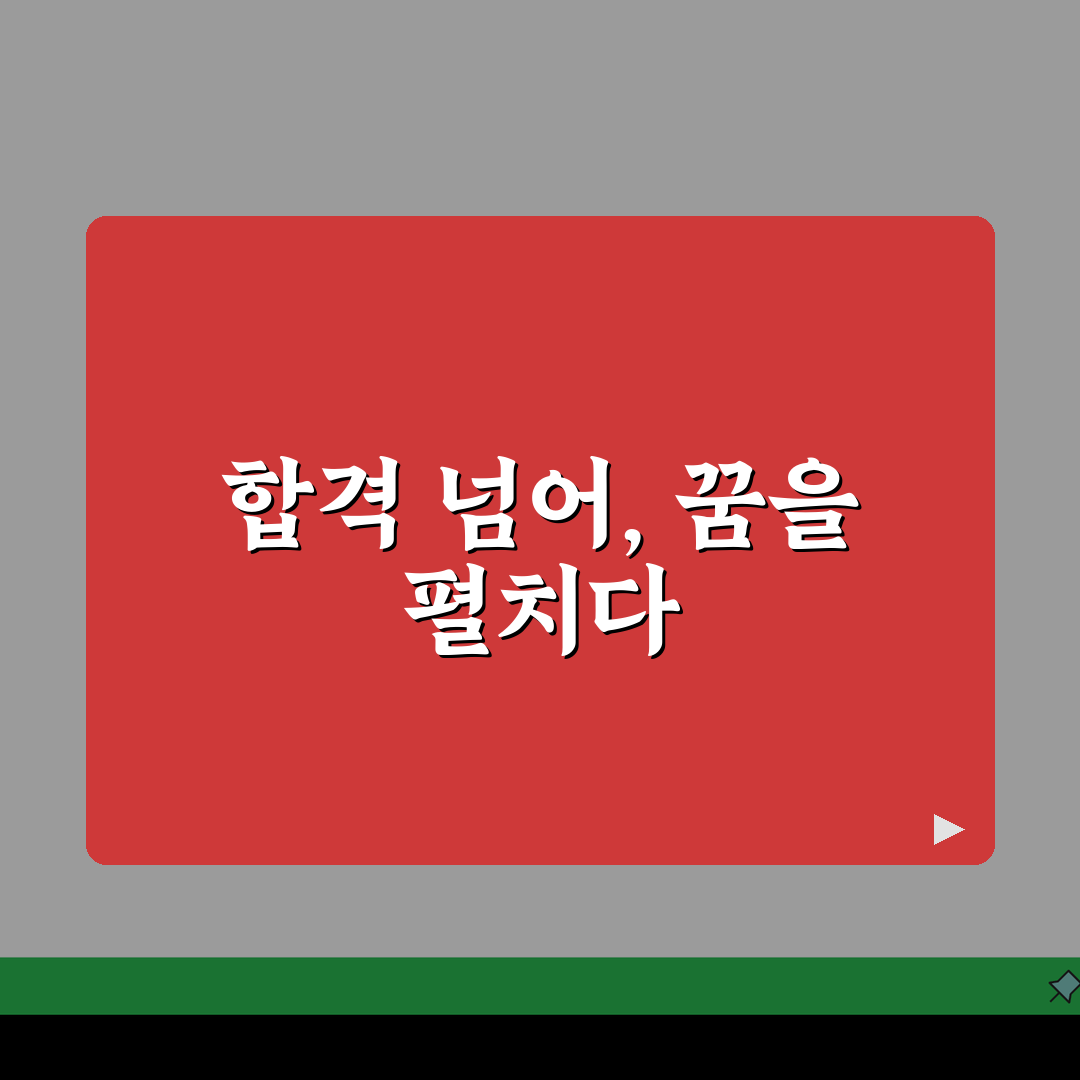 창조음악학원 개포동 입시반 음대 실기 이론 종합지도, 합격 전략은?