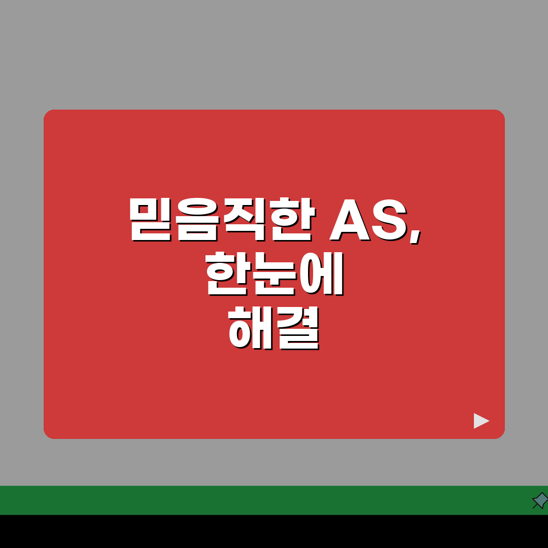 수지 쿠쿠 서비스센터 AS센터 예약부터 수리비용까지 5가지 핵심 정보