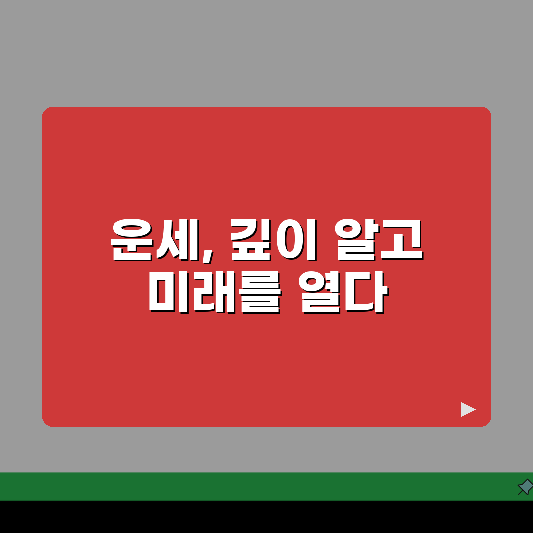 2026년 매달 보는 무료 신년운세 월별운세 개운법 행운 확인