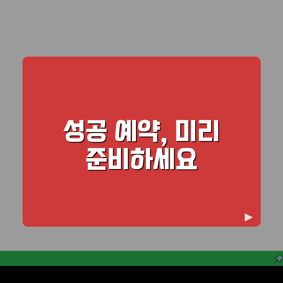 단국대병원 진료예약 노하우: 예약방법, 접수절차, 시간 핵심 정리