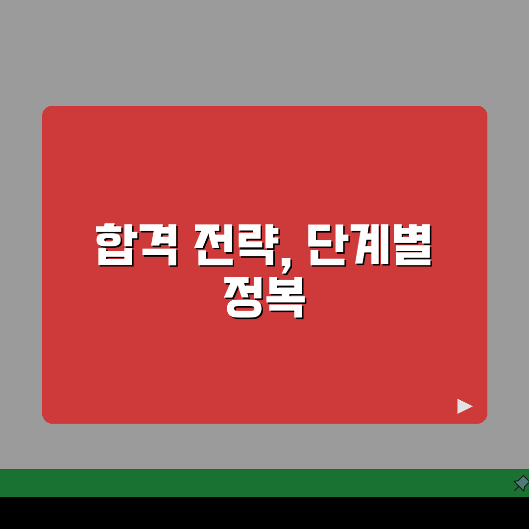 창조음악학원 개포동 입시반 음대 실기 이론 종합지도, 합격 전략은?
