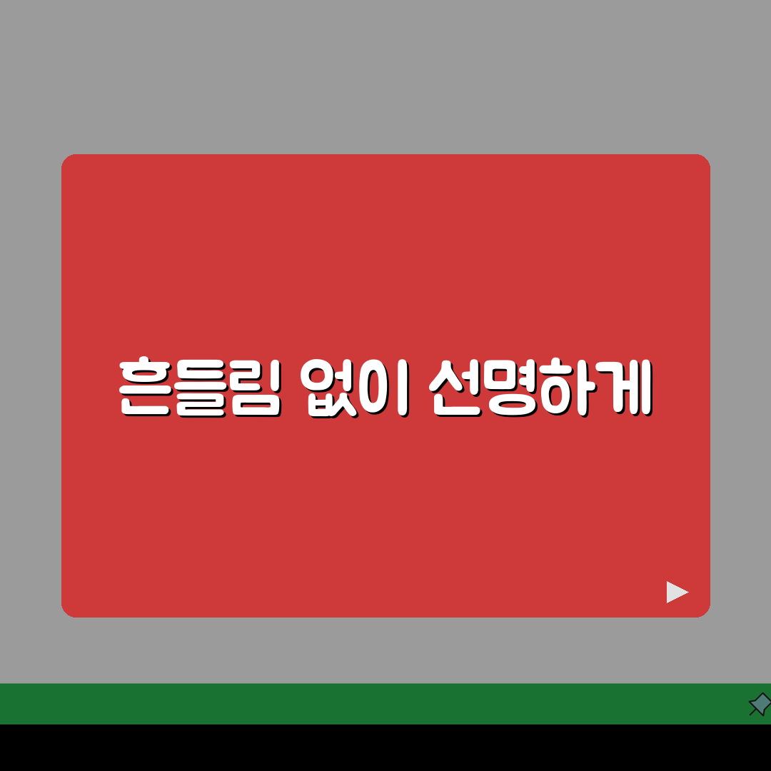 아이폰 카메라 흔들림방지 작동 안될때 해결 5가지 방법