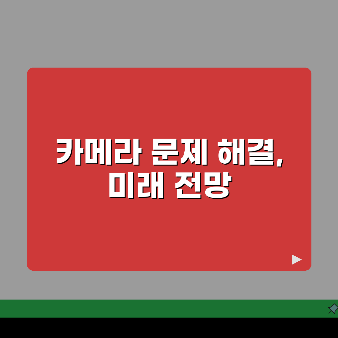 아이폰 카메라 검은화면 나올때 AS 맡기기 전 반드시 시도할것 5가지