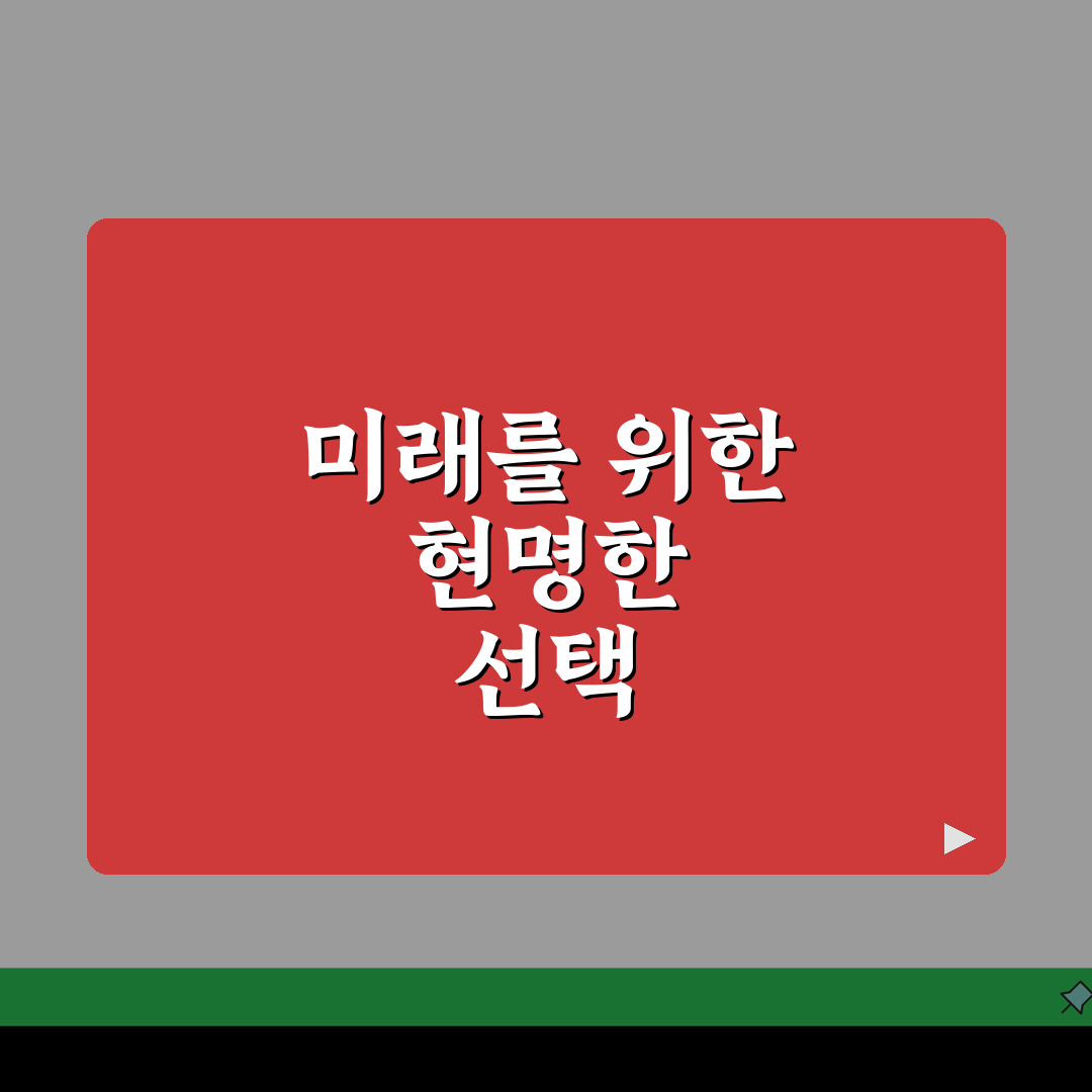 현대카드 현금서비스 결제일, 놓치면 안 될 주의사항 5가지