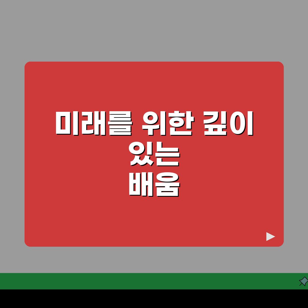 에디슨컴퓨터학원 삼정: 학원비부터 코딩, 자격증까지 5가지 핵심 정보