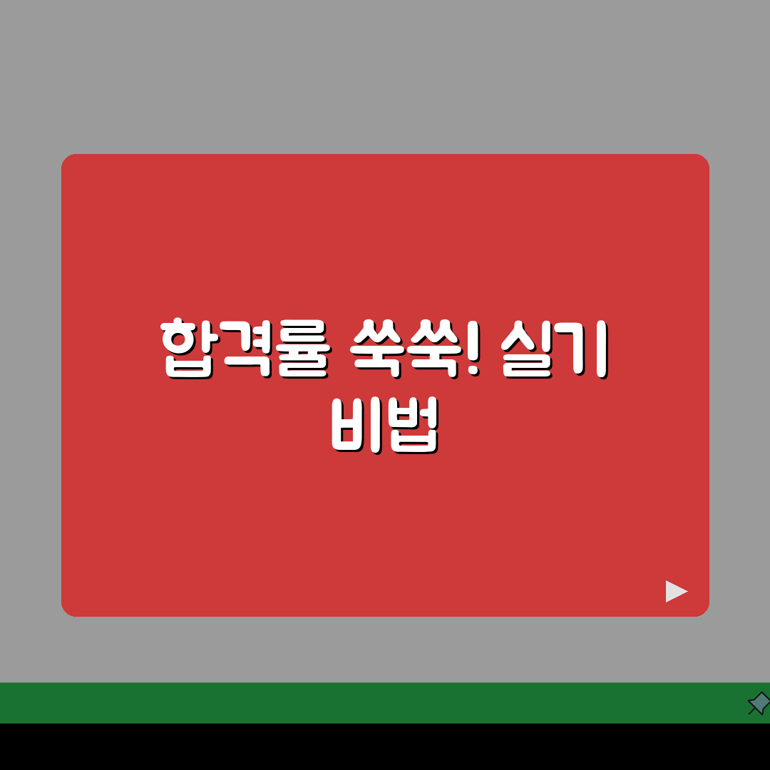 미용학원 헤어국가자격증 수강료, 실기연습부터 취업연계 야간반까지 제대로 알아보자