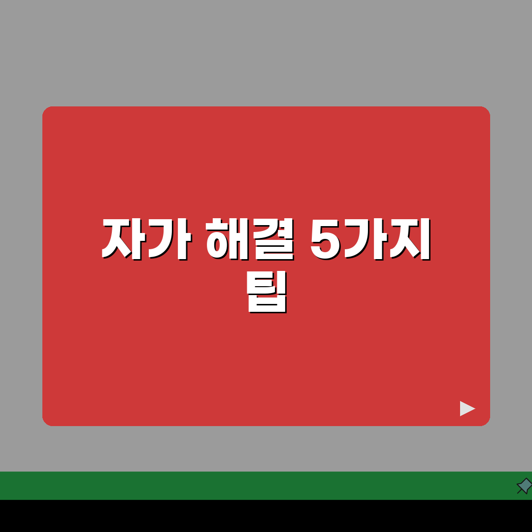 아이폰 카메라 검은화면 나올때 AS 맡기기 전 반드시 시도할것 5가지