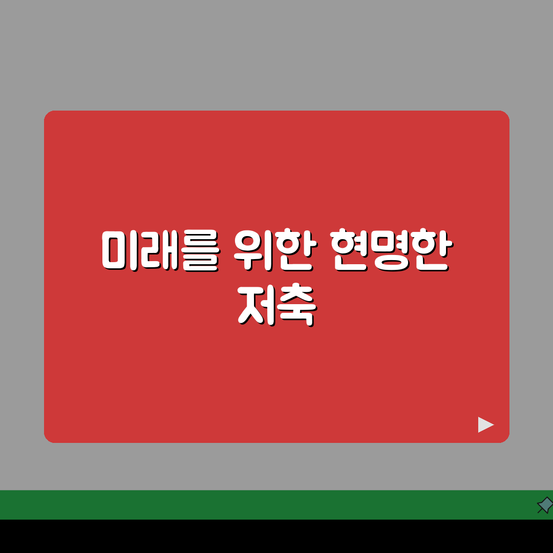 카카오뱅크 적금이자 비교 2026: 자유적금 vs 정기예금 이자계산 완벽 분석