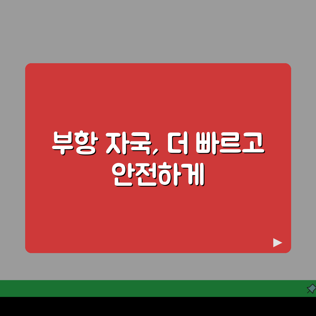 부항 자국 없어지는 시간 며칠? 부항 멍 사라지는 기간 궁금증 해결