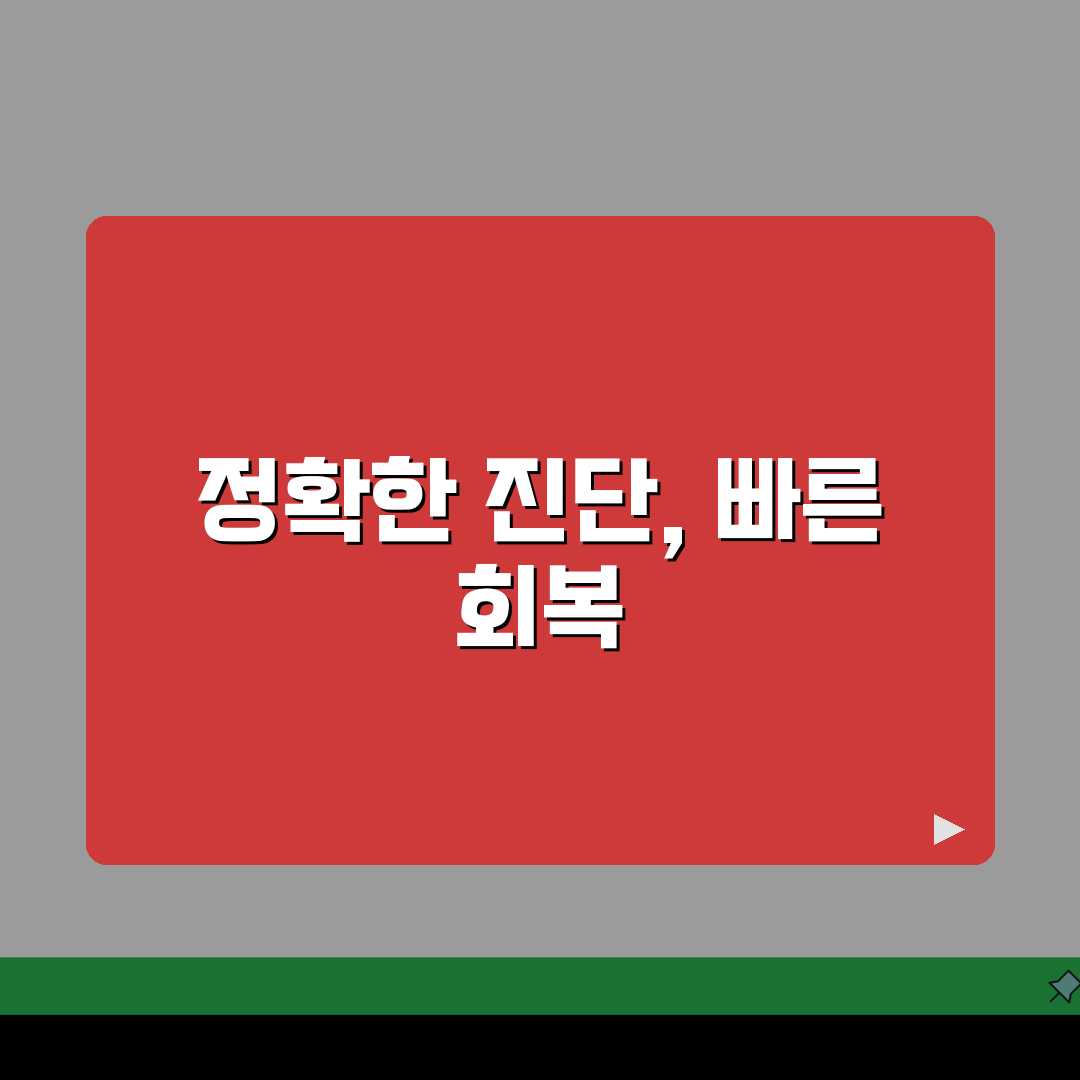 발목MRI 아킬레스건파열 achilles tendon tear | 완전 부분 파열 간격,