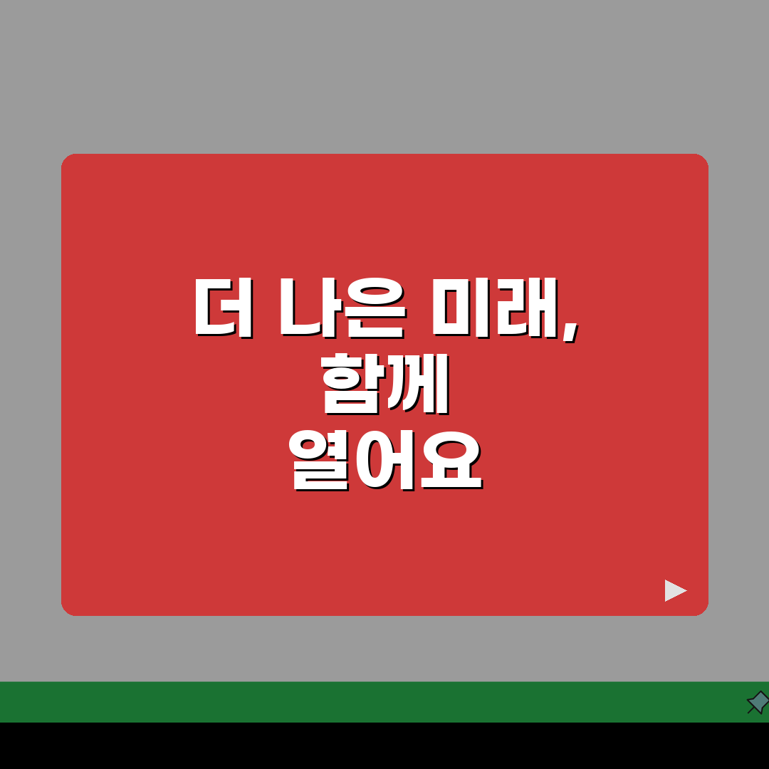 사과나무학원 양천구청관 입시실적 | 주요대학 합격자 현황분석 TOP 5