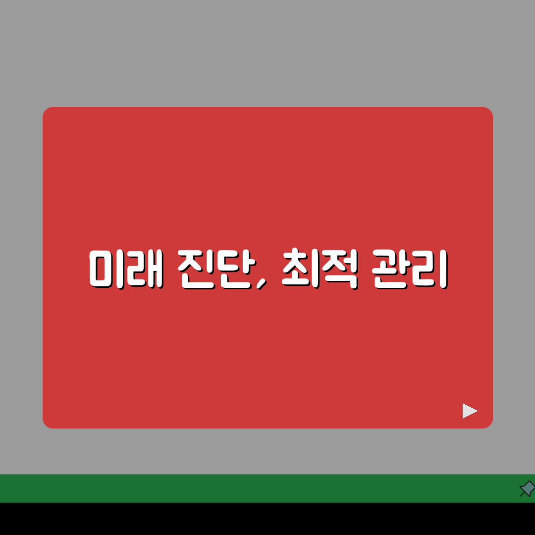발목MRI 아킬레스건파열 achilles tendon tear | 완전 부분 파열 간격,