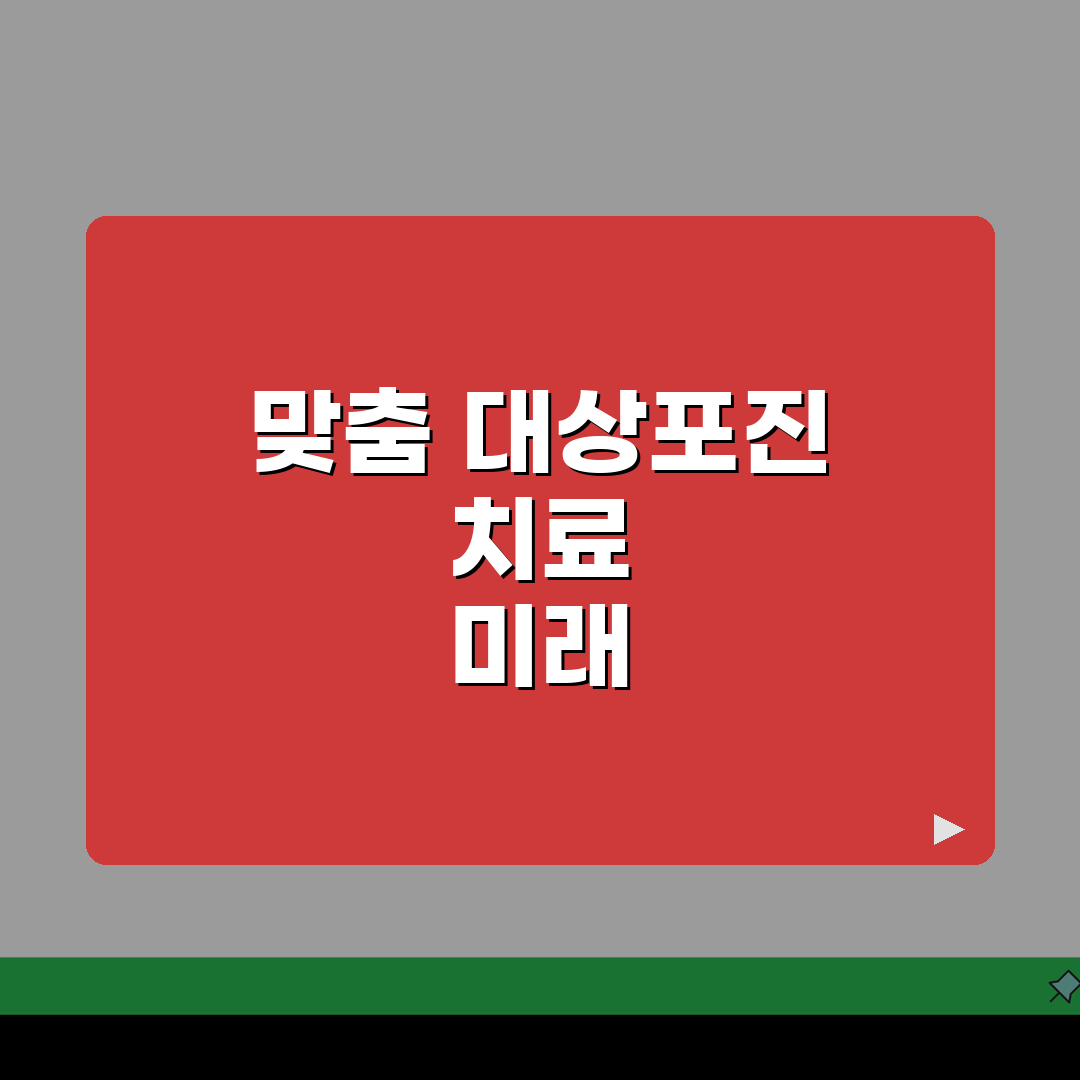 대상포진 치료방법: 치료제와 관리법 A to Z 총정리