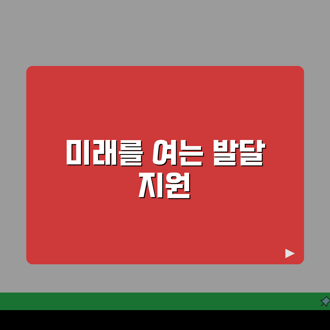 인천육아종합지원센터 프로그램 | 영유아 발달지원 A to Z