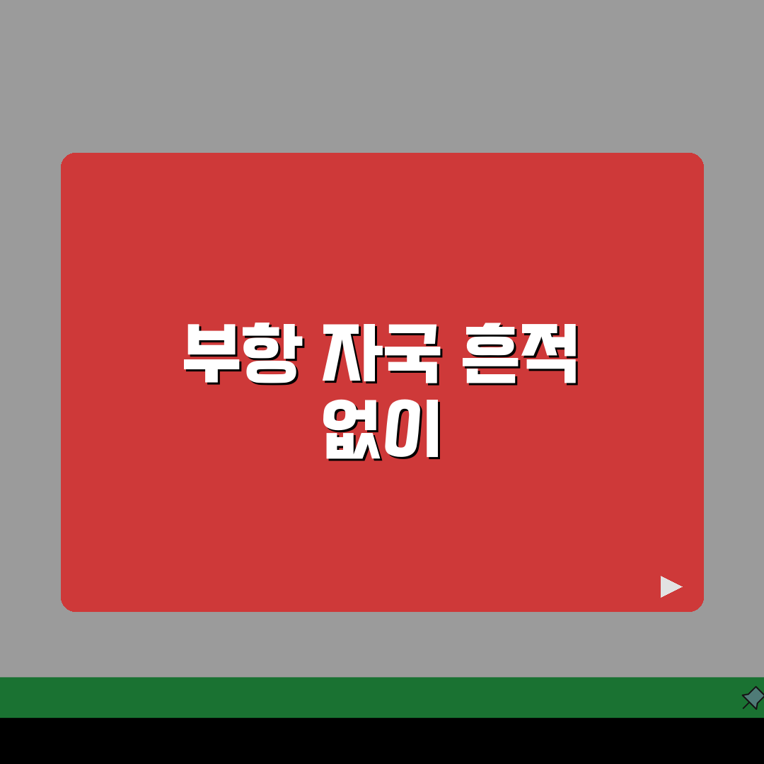 부항 자국 없어지는 시간 며칠? 부항 멍 사라지는 기간 궁금증 해결