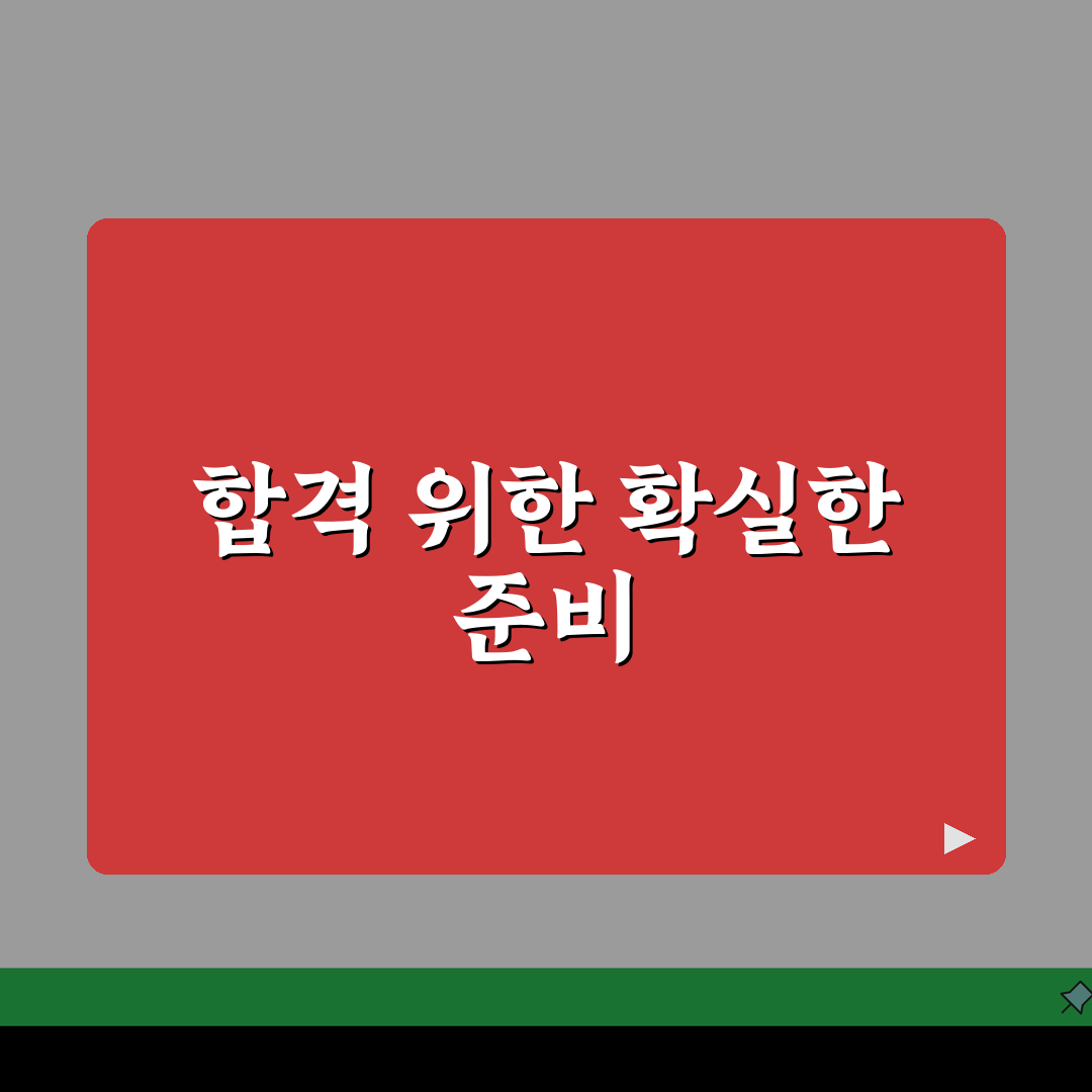 미용학원 헤어국가자격증 수강료, 실기연습부터 취업연계 야간반까지 제대로 알아보자