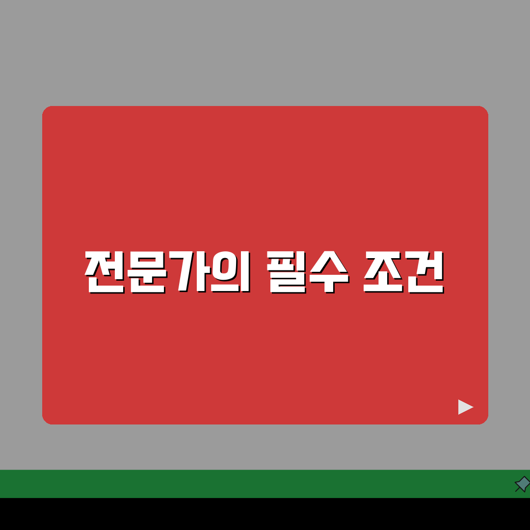 요양보호사 자격증 취득방법 알아보기: 교육부터 시험까지 5단계 완벽 가이드