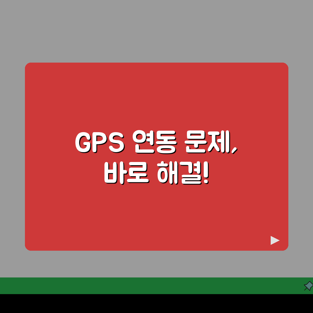 해상 무전기 DSC 오류? 마린 VHF GPS 연동 안됨 해결법 5가지